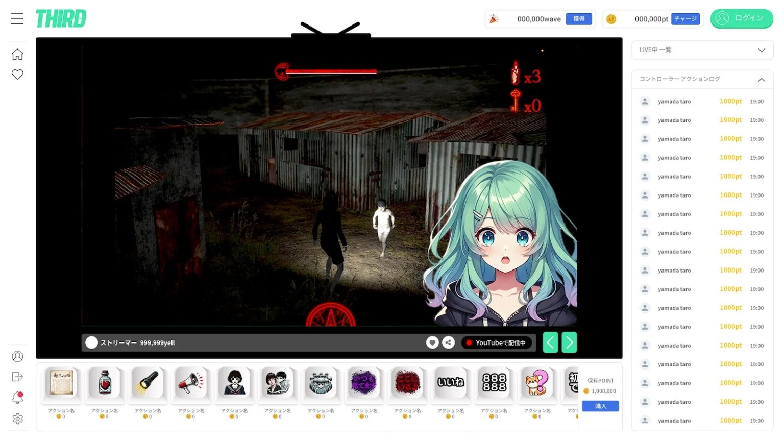 THIRD面向游戏开发者免费提供 游戏直播时观众可介入互动工具