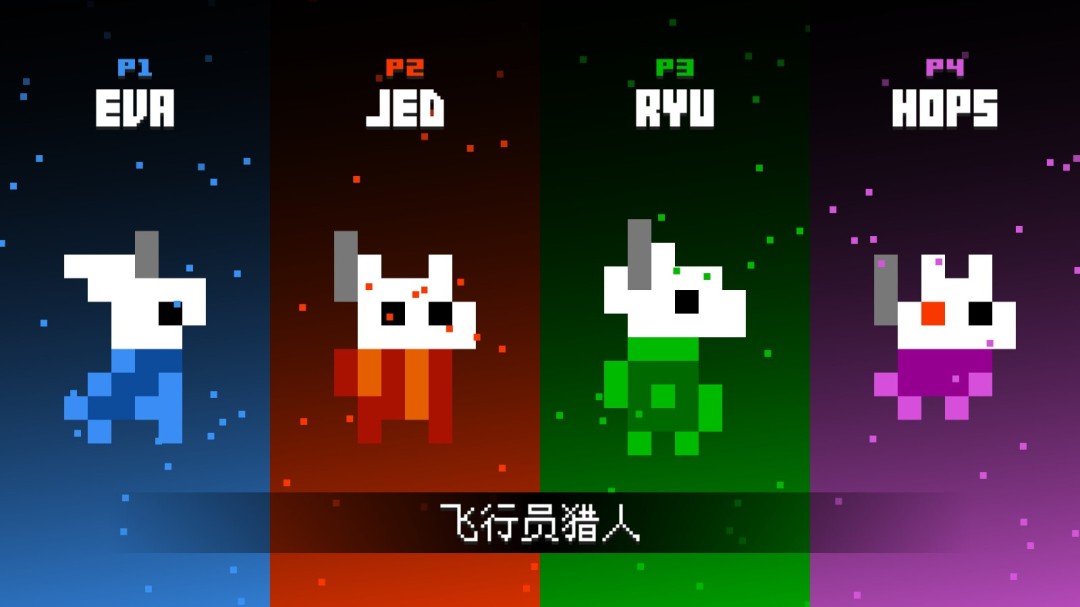 《星际对决2》免安装中文版