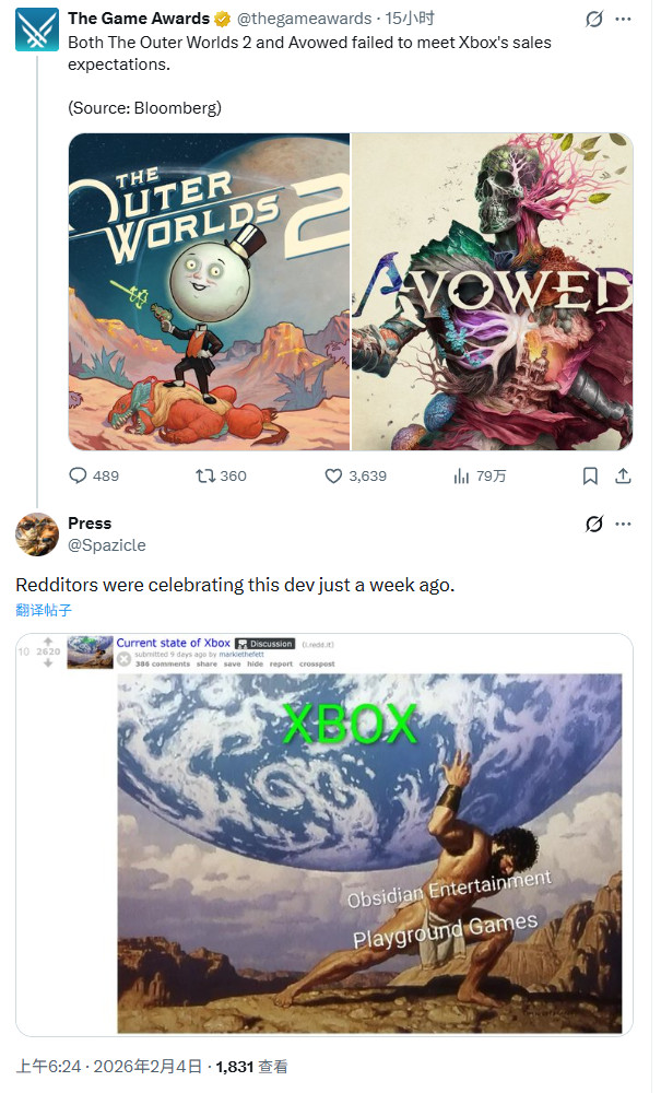 《天外世界2》《宣誓》销量双双未达预期 国外网友乐开了花
