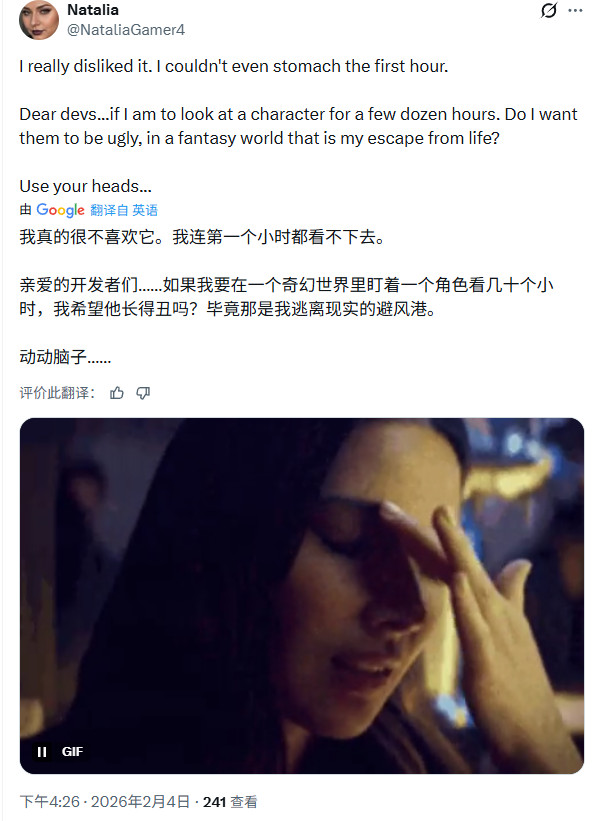 《天外世界2》《宣誓》销量双双未达预期 国外网友乐开了花