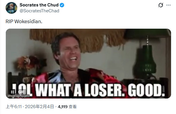 《天外世界2》《宣誓》销量双双未达预期 国外网友乐开了花