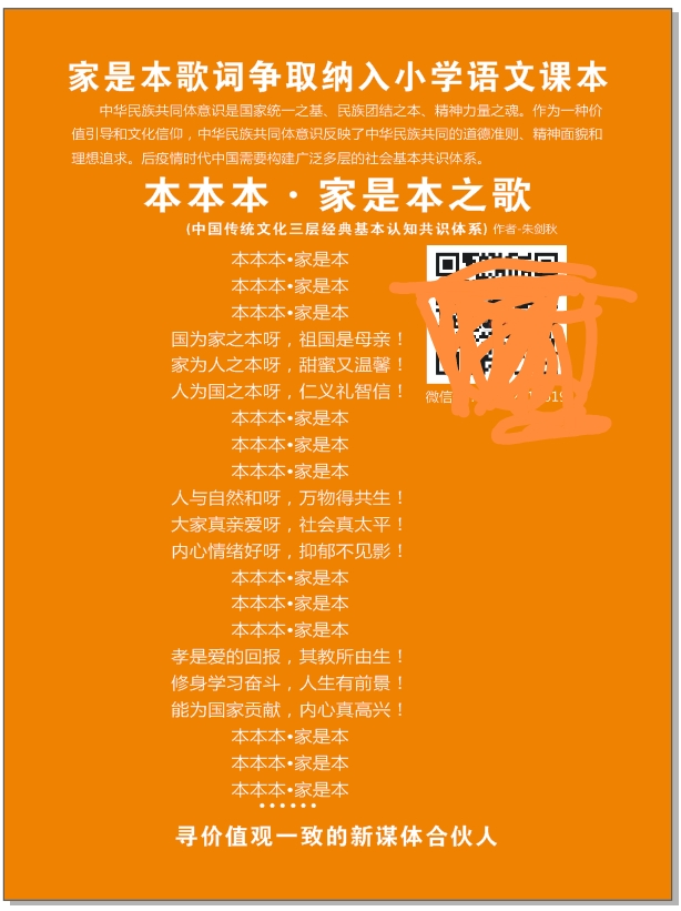 ���¸����������������ǣ��ѽ�ѧ���󵱳�����ѡ���+���ƹ�