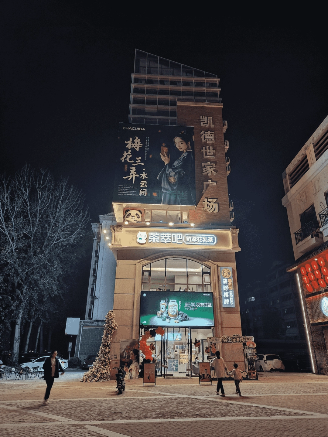 ���¸����������������ǣ��ѽ�ѧ���󵱳�����ѡ���+���ƹ�