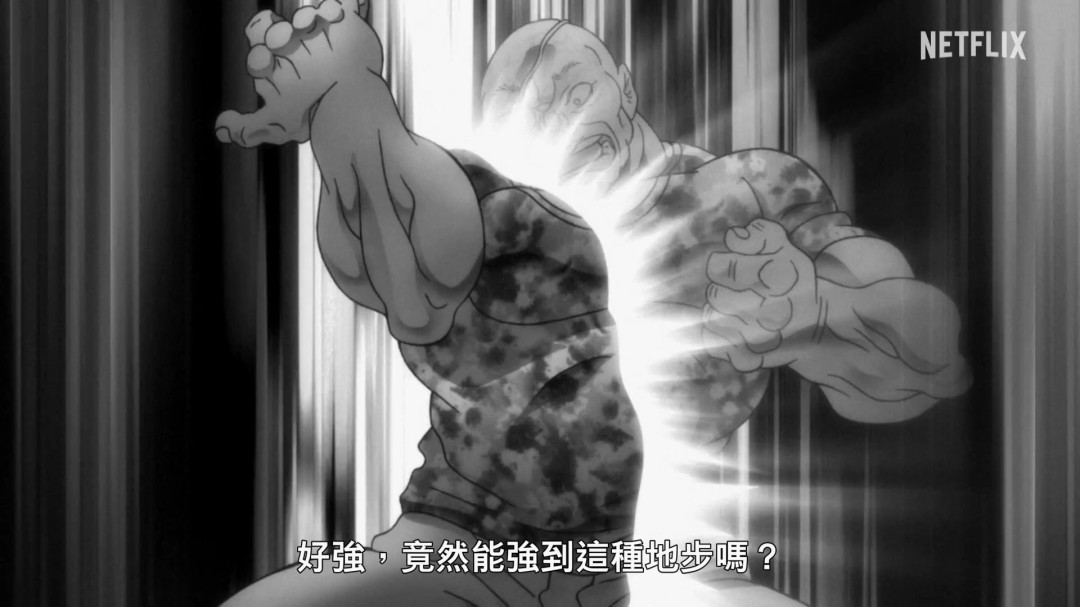 《刃牙道：无敌武士》曝正式预告 宫本武藏vs最强格斗家