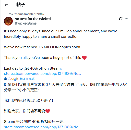 新的里程碑！《恶意不息》销量突破150万份