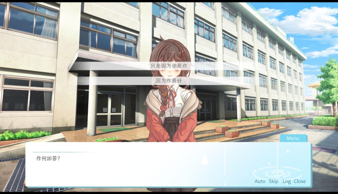 《恋与未歇之雨》官方版