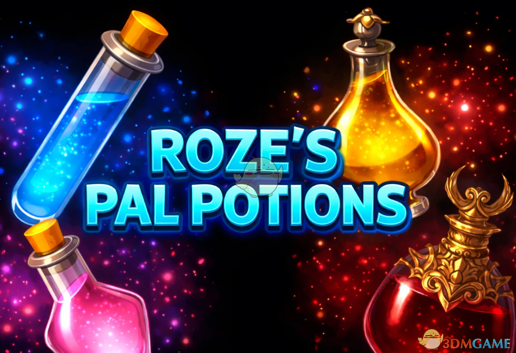 《幻兽帕鲁》瞬间恢复药水MOD