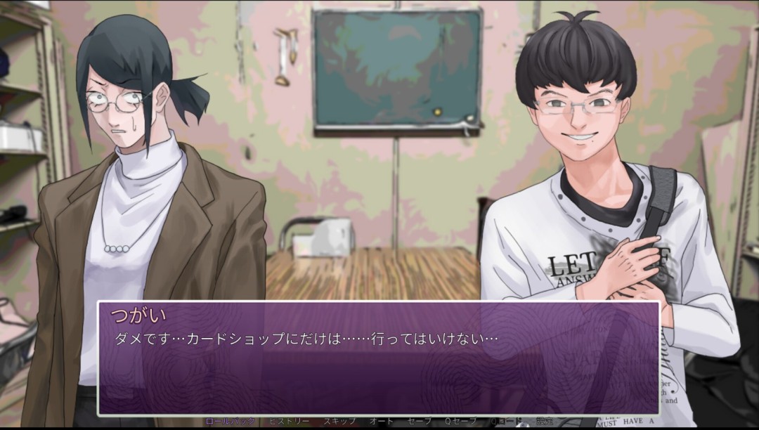 《孤僻爱情喜剧》官方版