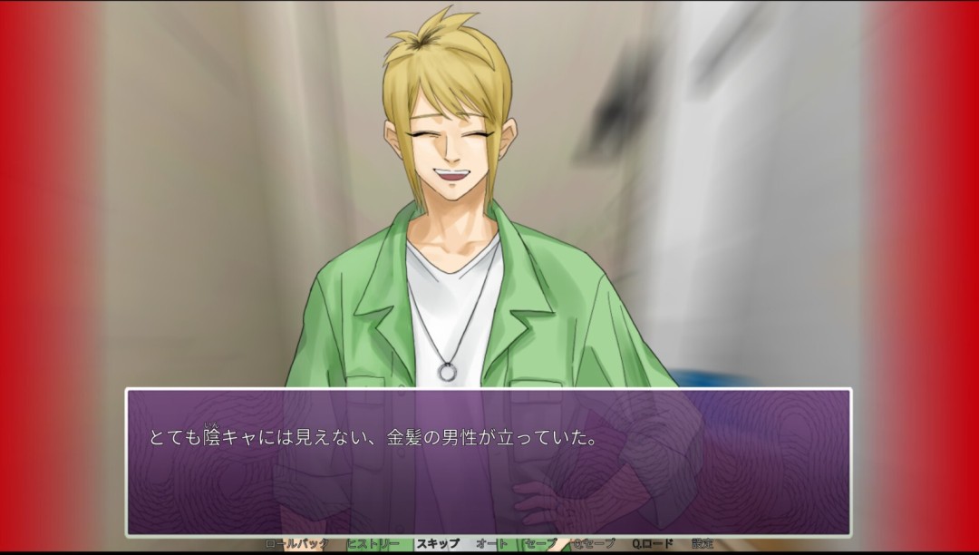 《孤僻爱情喜剧》官方版