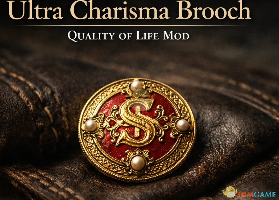 《天国：拯救2》金色魅力胸针MOD