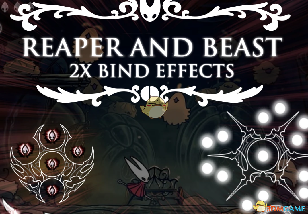 《空洞骑士：丝之歌》双倍的收割者和野兽纹章持续时间MOD