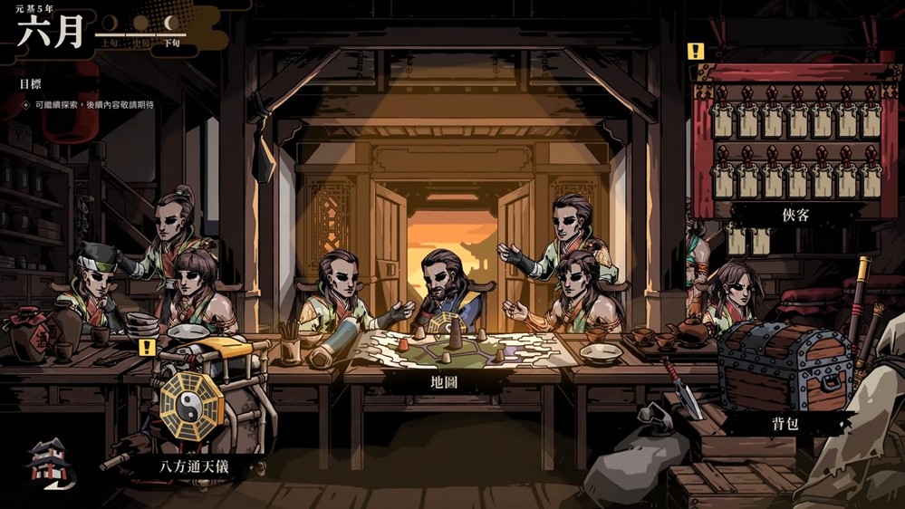 武侠RPG + 2D Roguelite 卡牌新作《卜算子》3月6日即将开启抢先体验！