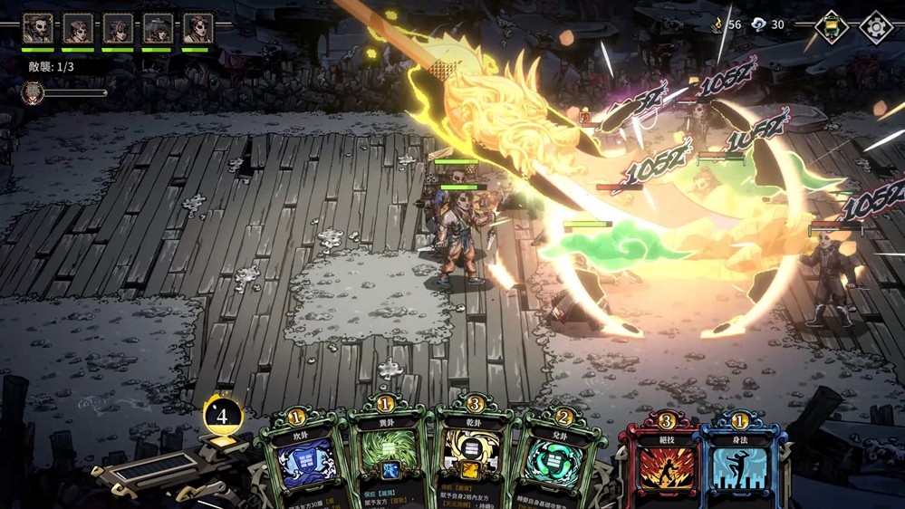 武侠RPG + 2D Roguelite 卡牌新作《卜算子》3月6日即将开启抢先体验！