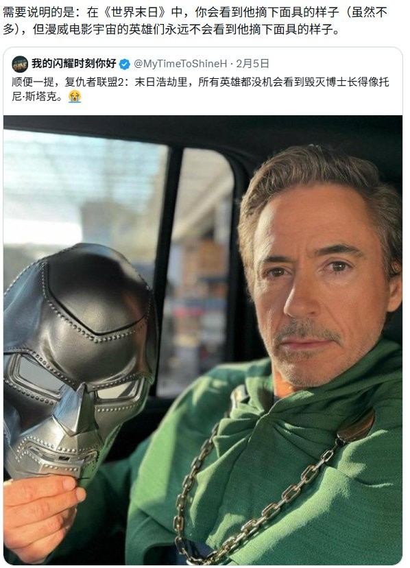 曝《复仇者联盟5》创作决策或将引发观众群体分裂