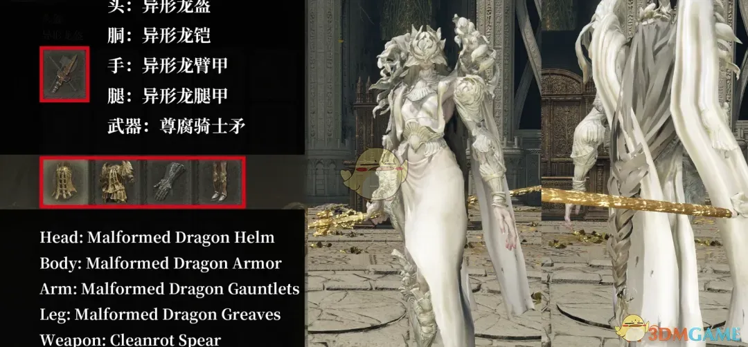 《艾尔登法环》黑夜君临安定者外观MOD