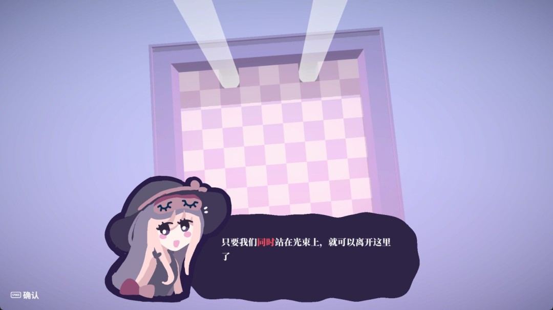 《茜塔和世界线悖论》游戏库