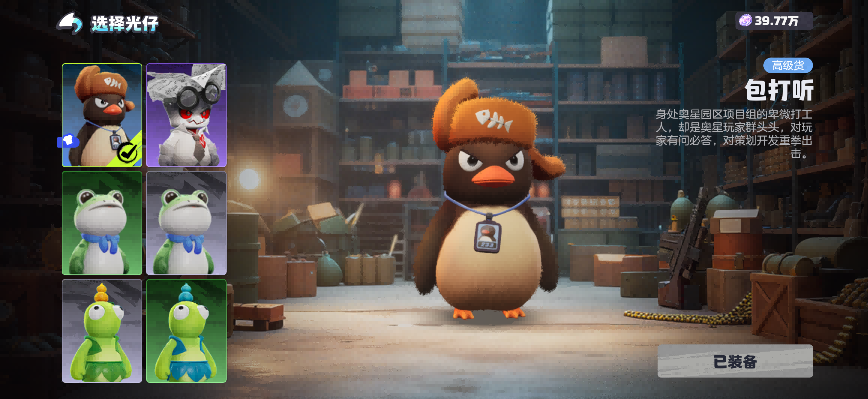 ���������ˡ����汨�棺�����δ��