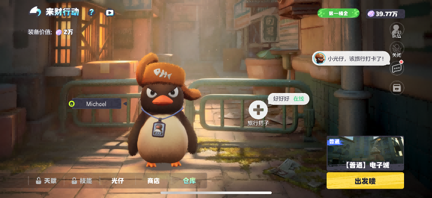 ���������ˡ����汨�棺�����δ��