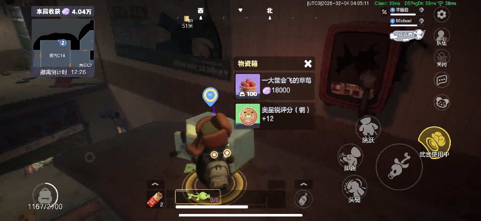 ���������ˡ����汨�棺�����δ��