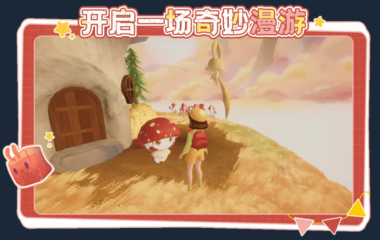 《不思议林中漫游》demo