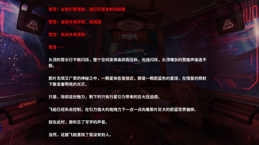 《海蓝星之梦》游戏库