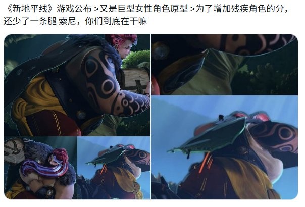 《地平线》新作遭玩家群嘲 角色太丑玩法无聊！