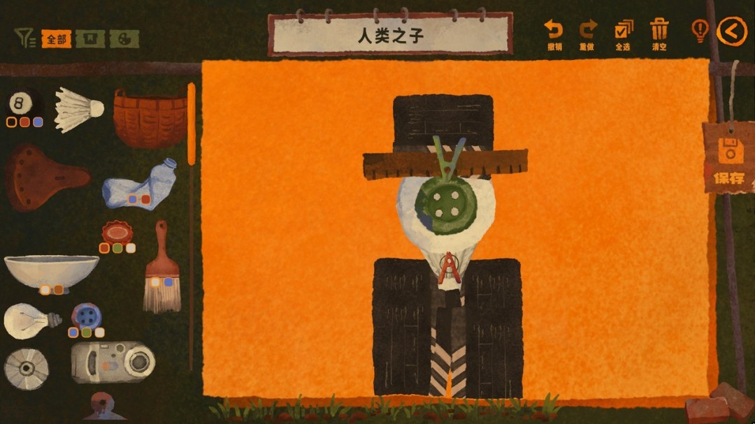 过年必玩！“你拼我猜”多人游戏《破烂艺术家》全新试玩现已开启