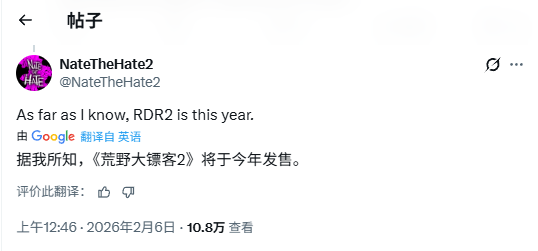 曝《荒野大镖客2》次时代版本将于今年推出