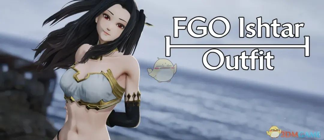 《噬血代码2》FGO伊什塔尔套装MOD