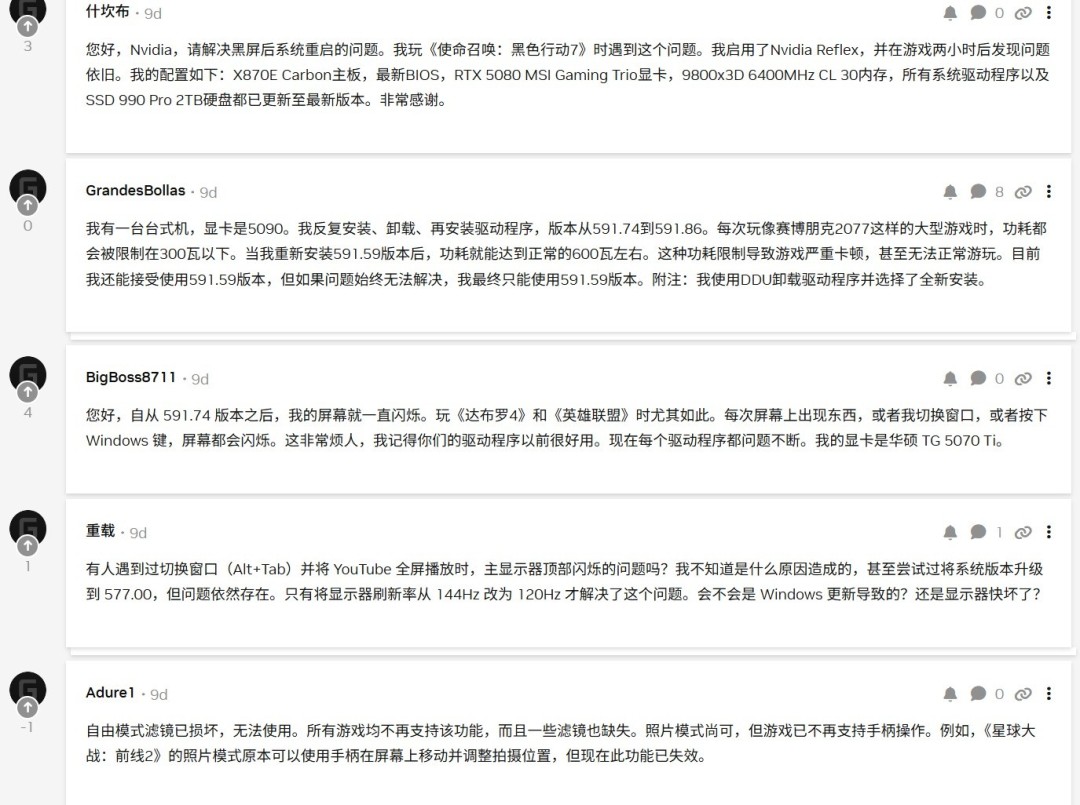 Σ��ȫ����ϷPC Ӣΰ�����ж��Win11 KB5074109����