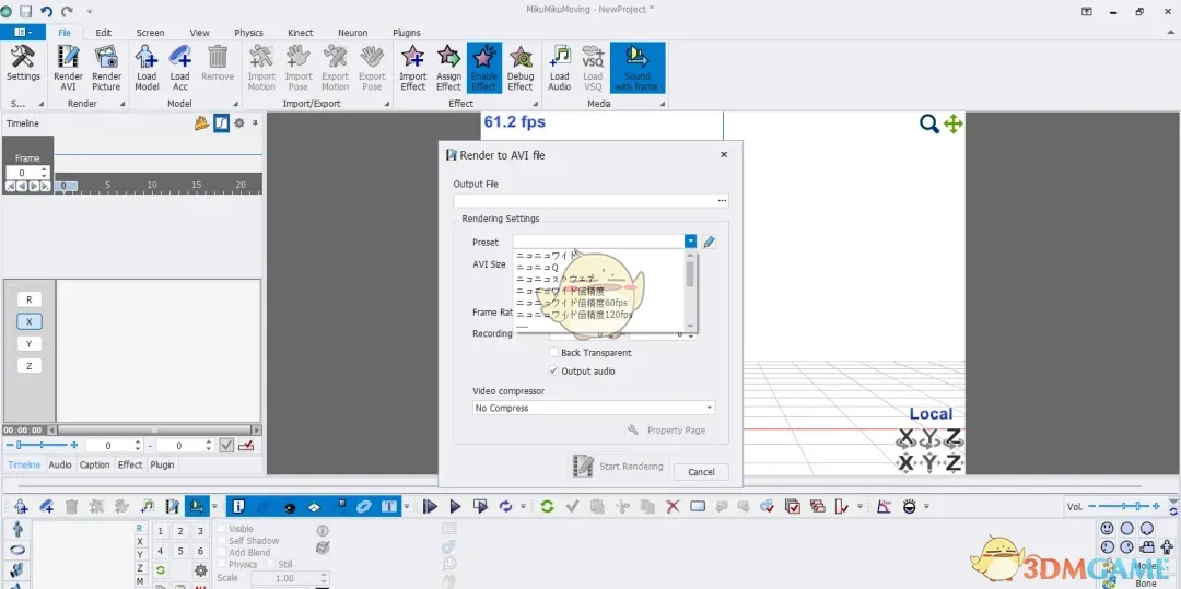 MikuMikuMoving1.2.9.2