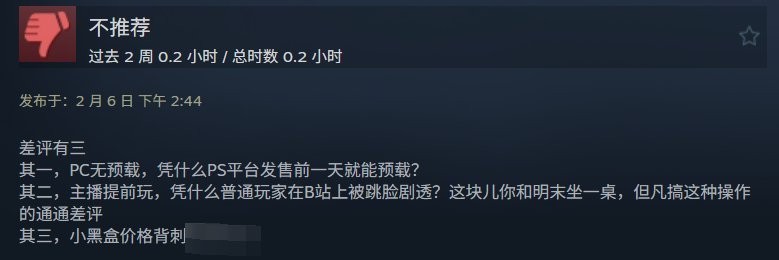 《仁王3》Steam褒贬不一 游戏很好优化很烂！