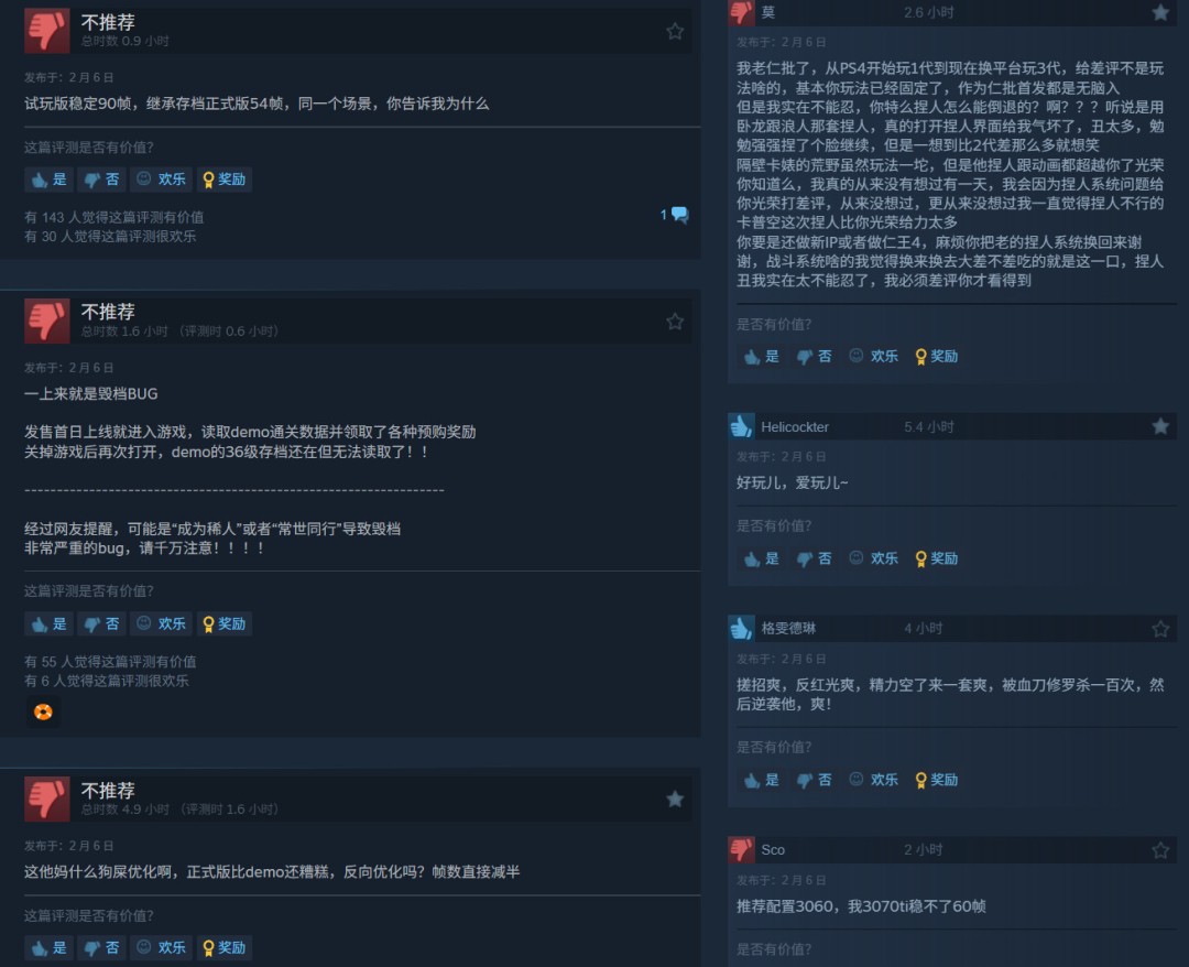 《仁王3》Steam在线峰值超5万 为系列最高