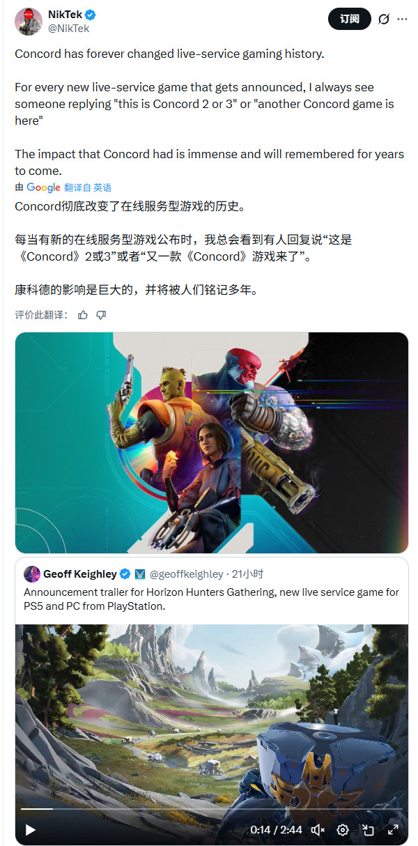 失败也能封神?《星鸣特攻》正被玩家永远记住