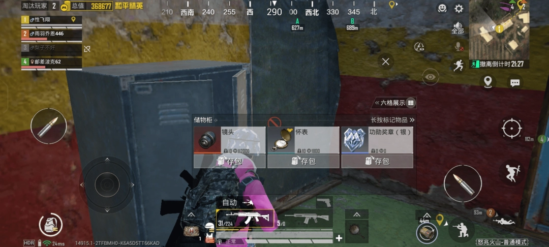 ȫ�������Ҷ��ܷʷʳ��룬����ƽ��Ӣ������̫����