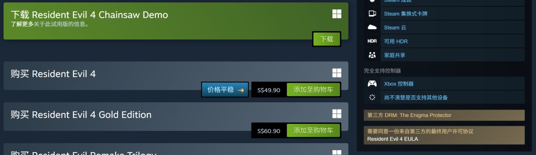 ������Σ��4�����ư桷����DRM�� �������ը