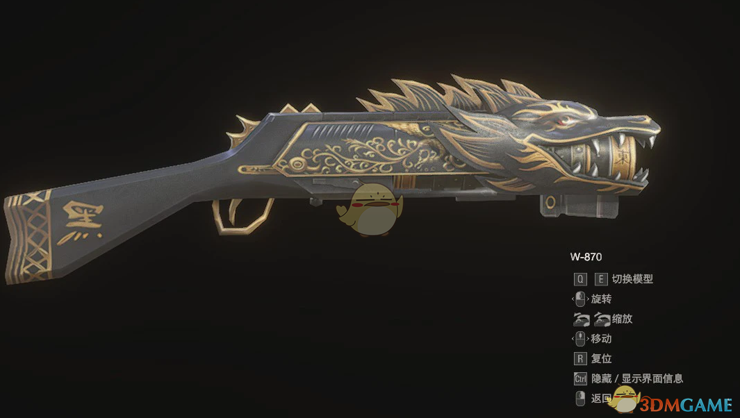 《生化危机4：重制版》反恐精英Online黑龙炮MOD