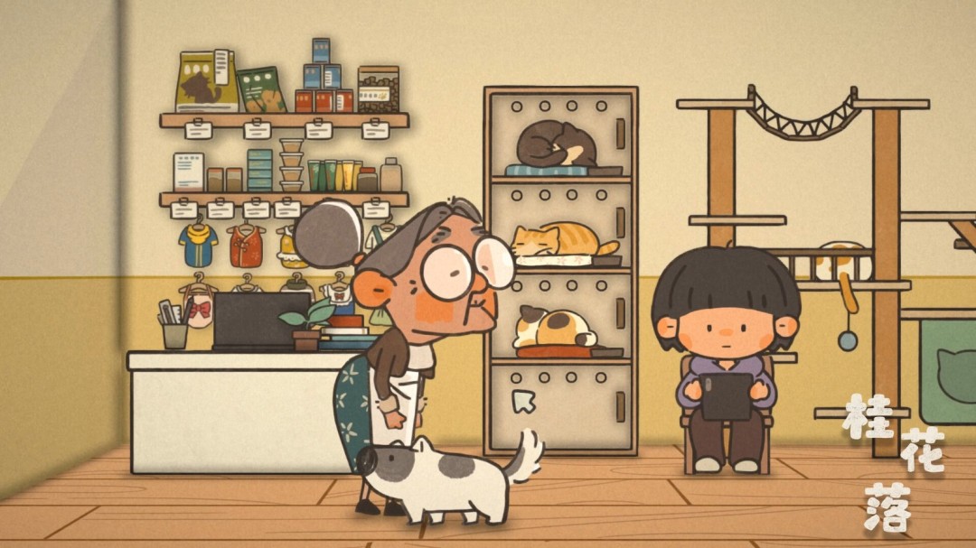 《桂花落》官方版