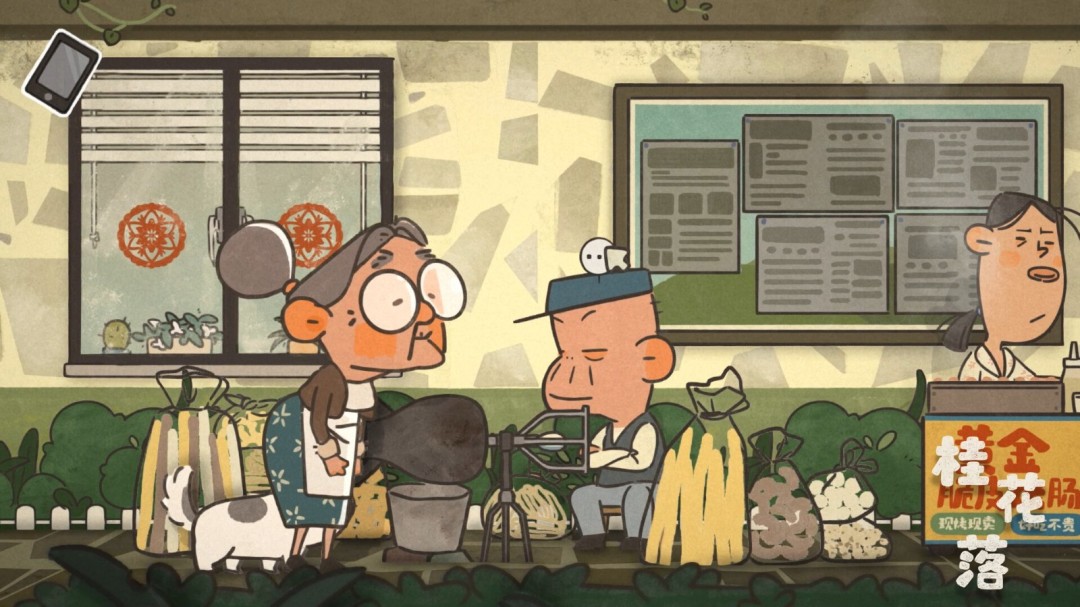 《桂花落》官方版