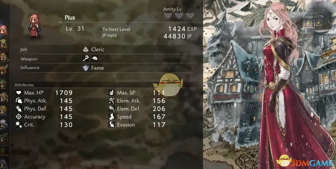 《歧路旅人0》三角战略芙蕾德丽卡替换皮乌斯MOD