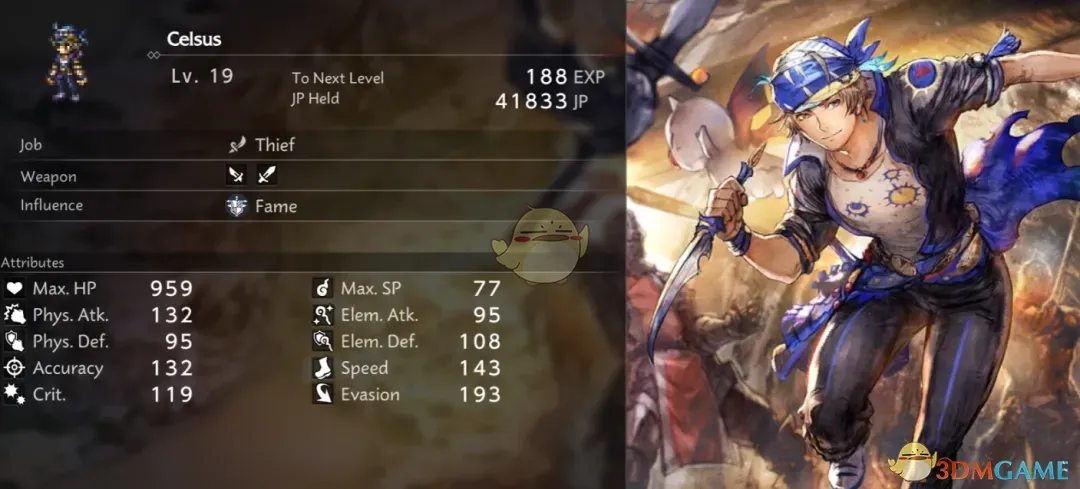 《歧路旅人0》最终幻想6洛克替换克尔萨斯MOD