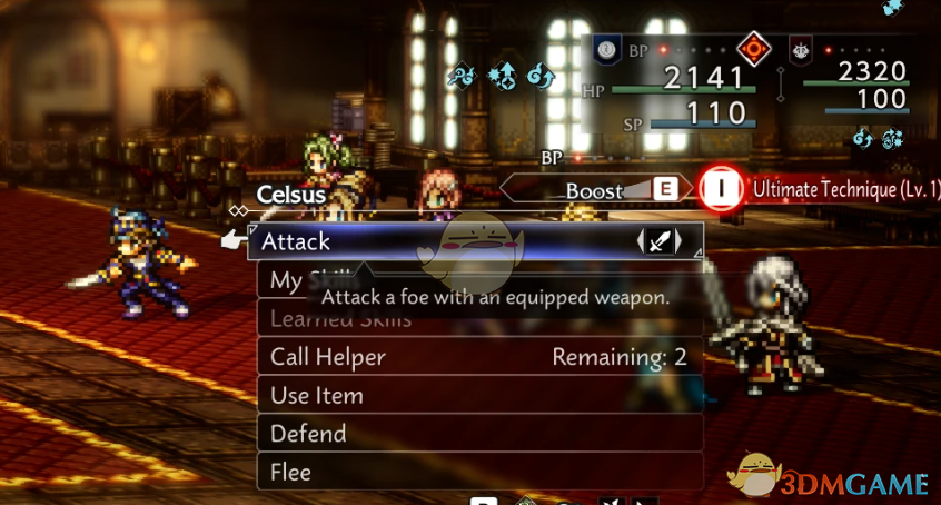 《歧路旅人0》最终幻想6洛克替换克尔萨斯MOD