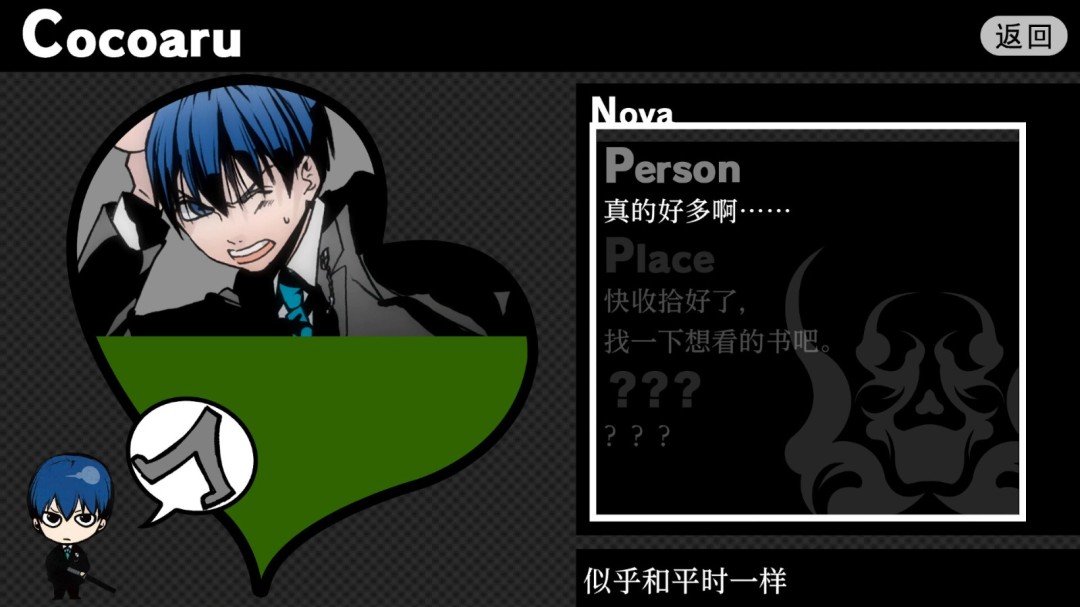 《圣灵家族 Rinato》官方版