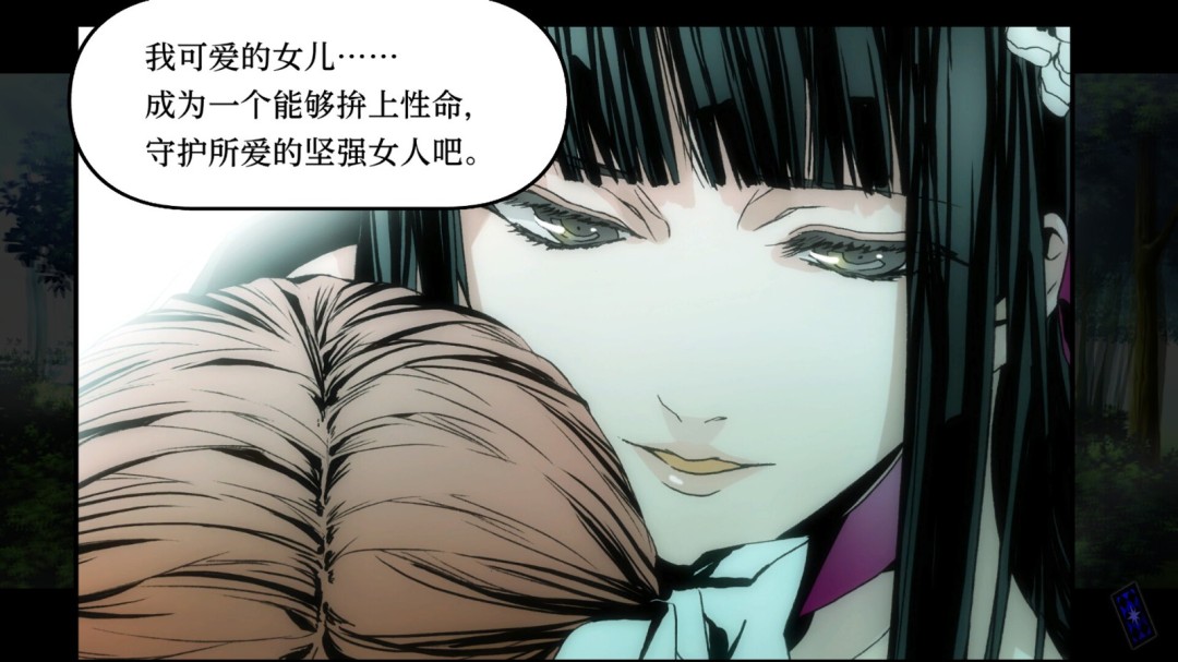 《圣灵家族 Rinato》官方版