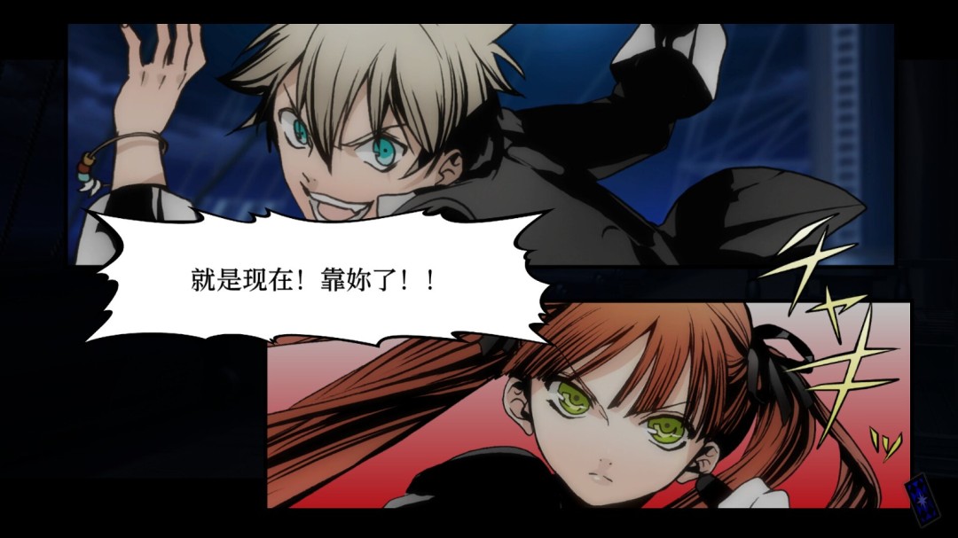 《圣灵家族 Rinato》官方版