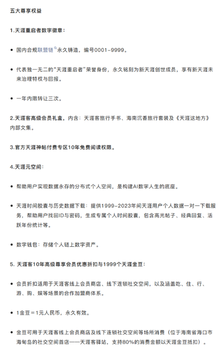 ������̳������������6��������1999Ԫ��ļ������Ա