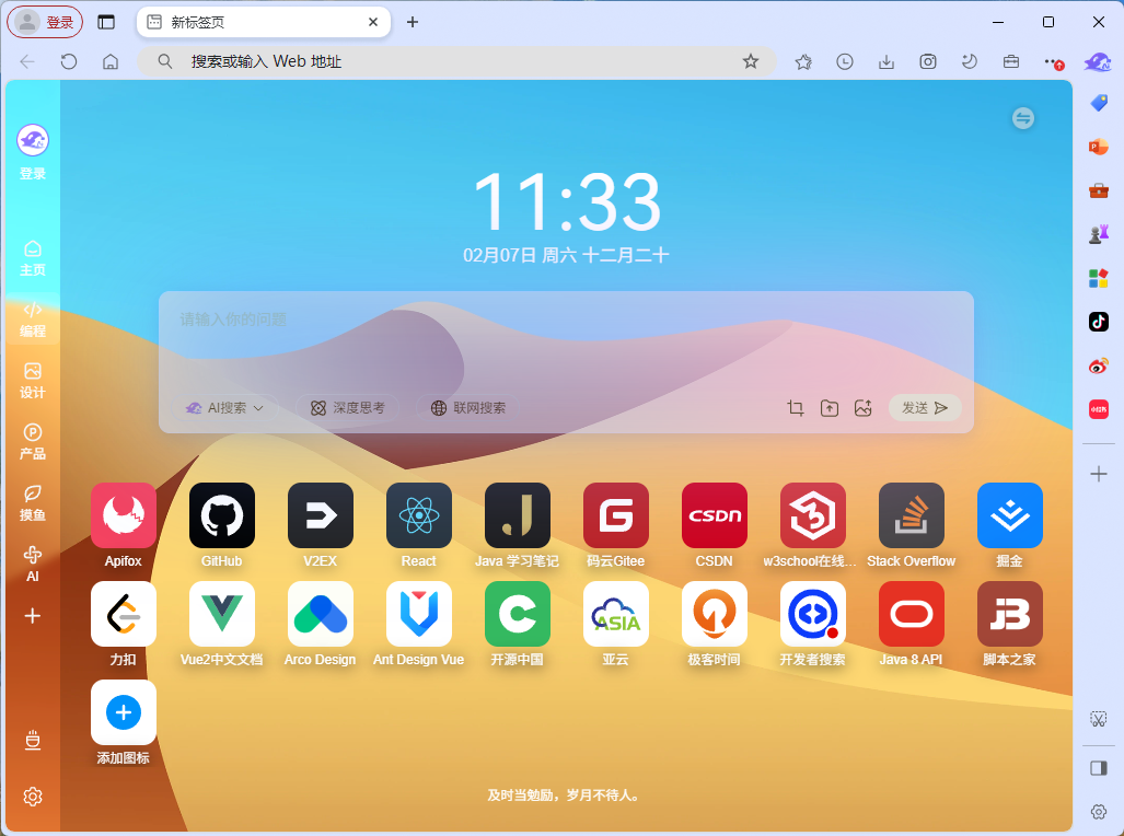 DeepSurf128.2.6541.32