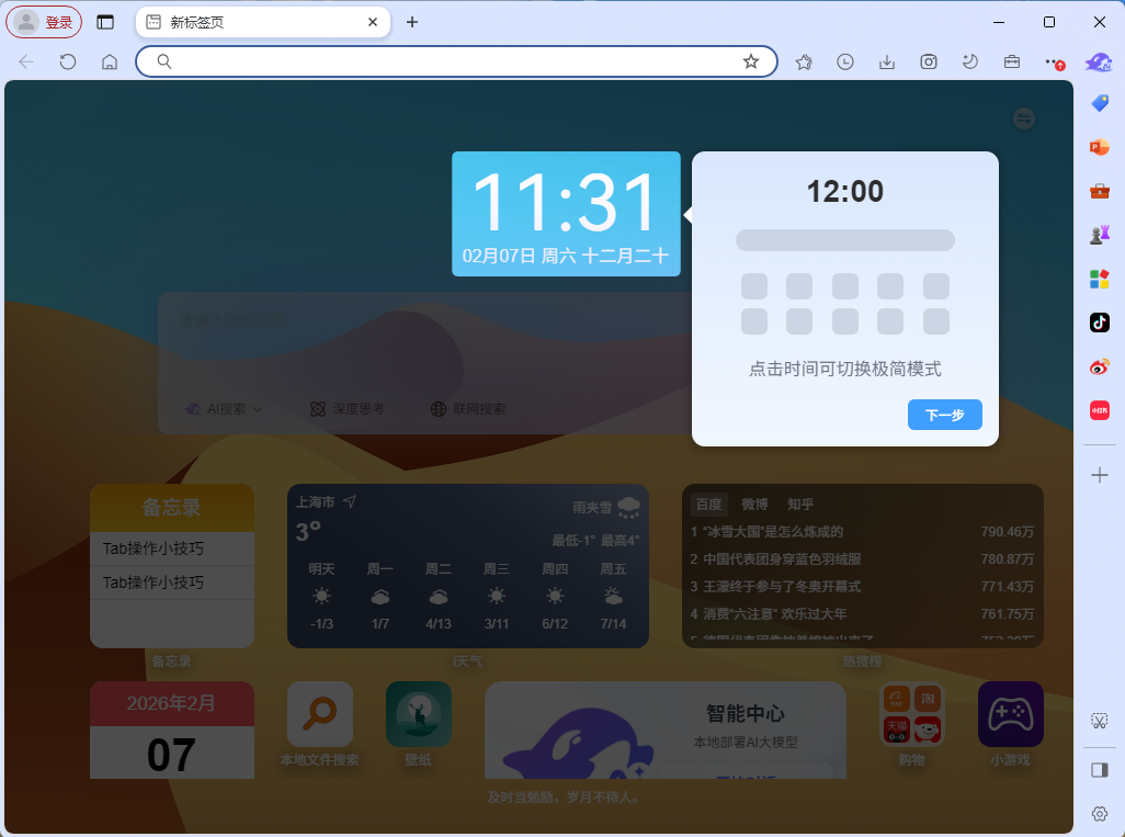DeepSurf128.2.6541.32