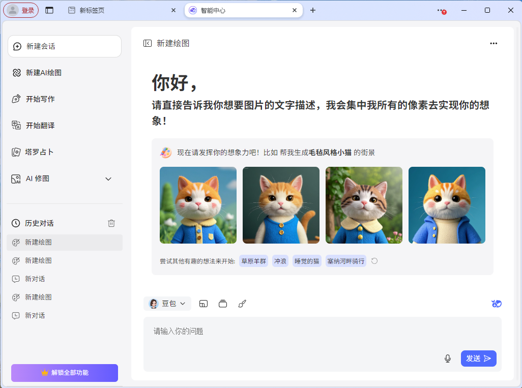 DeepSurf128.2.6541.32