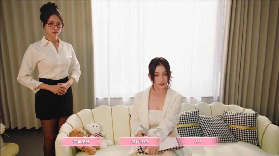 《女神的贴身男仆》游戏库